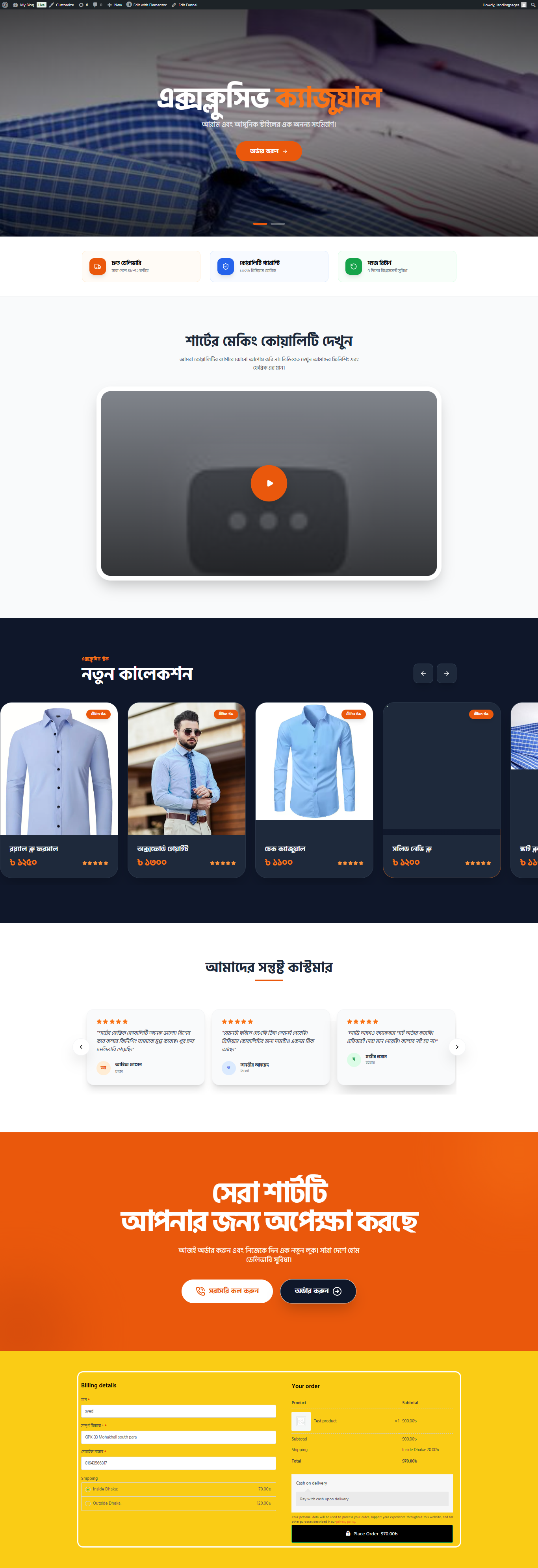 Shirt Landing Page | Demo | 4000 BDT